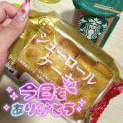 ヒメ日記 2026/03/15 00:07 投稿 今野 あなたに逢いたくて