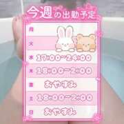 ヒメ日記 2026/03/31 19:37 投稿 今野 あなたに逢いたくて