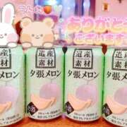 ヒメ日記 2026/04/01 18:38 投稿 今野 あなたに逢いたくて