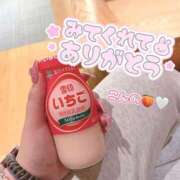 ヒメ日記 2026/04/09 21:57 投稿 今野 あなたに逢いたくて