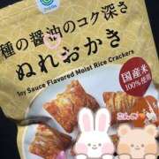 ヒメ日記 2026/04/30 21:57 投稿 今野 あなたに逢いたくて