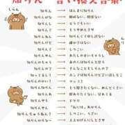 ヒメ日記 2026/02/13 23:30 投稿 しきさん いけない奥さん 十三店