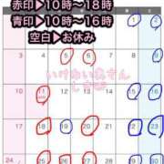 ヒメ日記 2025/07/30 23:52 投稿 しきさん いけない奥さん 梅田店