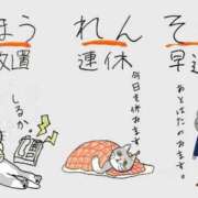 ヒメ日記 2025/08/03 17:32 投稿 しきさん いけない奥さん 梅田店