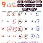 ヒメ日記 2025/08/31 12:48 投稿 しきさん いけない奥さん 梅田店