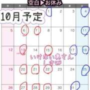 ヒメ日記 2025/09/30 23:14 投稿 しきさん いけない奥さん 梅田店