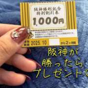 ヒメ日記 2025/10/17 13:08 投稿 しきさん いけない奥さん 梅田店