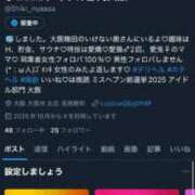 ヒメ日記 2025/10/20 09:13 投稿 しきさん いけない奥さん 梅田店