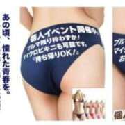 ヒメ日記 2025/10/20 09:49 投稿 しきさん いけない奥さん 梅田店