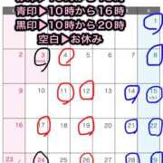 ヒメ日記 2025/10/30 22:40 投稿 しきさん いけない奥さん 梅田店