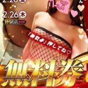 ヒメ日記 2026/02/20 13:05 投稿 しきさん いけない奥さん 梅田店