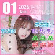 ヒメ日記 2026/01/05 00:20 投稿 みこと しこたまッ！～コスプレ×恋愛～