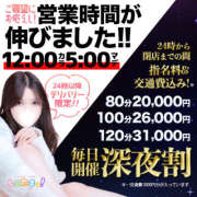 ヒメ日記 2026/01/13 01:30 投稿 みこと しこたまッ！～コスプレ×恋愛～