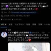 ヒメ日記 2025/07/10 21:46 投稿 すずか コスプレ女帝織姫