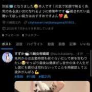 ヒメ日記 2025/07/18 09:49 投稿 すずか コスプレ女帝織姫