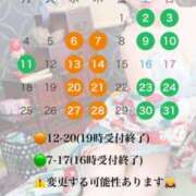 ヒメ日記 2025/07/31 23:11 投稿 すずか コスプレ女帝織姫