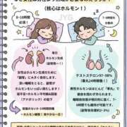 ヒメ日記 2026/01/28 17:20 投稿 すずか コスプレ女帝織姫