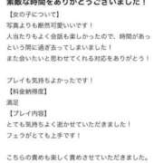 ヒメ日記 2025/06/12 12:49 投稿 いおり もも尻本店