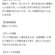 ヒメ日記 2025/06/13 12:59 投稿 いおり もも尻本店