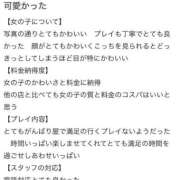 ヒメ日記 2025/06/14 14:19 投稿 いおり もも尻本店