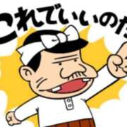 ヒメ日記 2025/06/26 11:46 投稿 るり 熟女の風俗最終章 新宿店