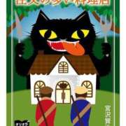 ヒメ日記 2025/06/27 16:06 投稿 るり 熟女の風俗最終章 新宿店