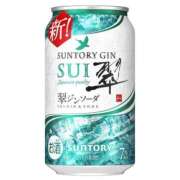 ヒメ日記 2025/07/12 16:12 投稿 るり 熟女の風俗最終章 新宿店