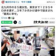 ヒメ日記 2025/07/12 17:03 投稿 るり 熟女の風俗最終章 新宿店