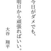 ヒメ日記 2025/07/25 10:19 投稿 るり 熟女の風俗最終章 新宿店