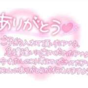 ヒメ日記 2025/06/14 07:12 投稿 るり 熟女の風俗最終章 池袋店