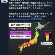 ヒメ日記 2025/07/10 08:29 投稿 るり 熟女の風俗最終章 池袋店