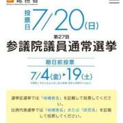 ヒメ日記 2025/07/17 17:35 投稿 るり 熟女の風俗最終章 池袋店