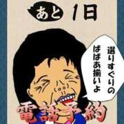 ヒメ日記 2025/08/14 15:22 投稿 るり 熟女の風俗最終章 池袋店