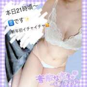 ヒメ日記 2026/01/07 17:06 投稿 まや 千葉人妻花壇