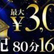 ヒメ日記 2026/02/10 15:50 投稿 まや 千葉人妻花壇