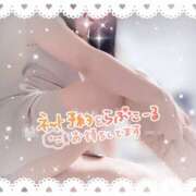 ヒメ日記 2026/03/29 09:01 投稿 ひびき 人妻の秘密船橋店