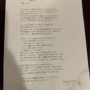 ヒメ日記 2026/01/10 12:00 投稿 火野レイ 言葉責めＭ性感イッツブーリー（横浜ハレ系）