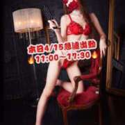 ヒメ日記 2026/04/15 07:36 投稿 火野レイ 言葉責めＭ性感イッツブーリー（横浜ハレ系）