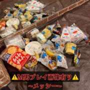ヒメ日記 2026/08/28 12:05 投稿 火野レイ 言葉責めＭ性感イッツブーリー（横浜ハレ系）