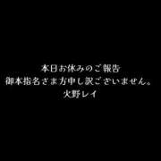 ヒメ日記 2026/09/17 08:10 投稿 火野レイ 言葉責めＭ性感イッツブーリー（横浜ハレ系）