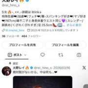 ヒメ日記 2026/09/29 08:00 投稿 火野レイ 言葉責めＭ性感イッツブーリー（横浜ハレ系）