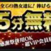 ヒメ日記 2025/08/19 00:15 投稿 ともか 熟女家 十三店