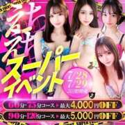 ヒメ日記 2025/07/28 09:56 投稿 水咲とわ【超美乳の清楚美女】 Club Rosa