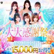 ヒメ日記 2025/08/12 09:26 投稿 水咲とわ【超美乳の清楚美女】 Club Rosa