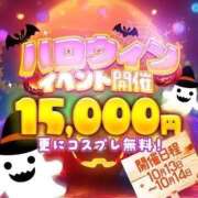 ヒメ日記 2025/10/13 22:56 投稿 水咲とわ【超美乳の清楚美女】 Club Rosa