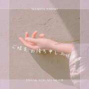 ヒメ日記 2025/06/07 21:20 投稿 間宮直美(まみやなおみ) 五十路マダムエクスプレス厚木店(カサブランカグループ)