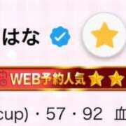 ヒメ日記 2025/10/14 09:30 投稿 はな 11チャンネル