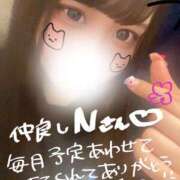 ヒメ日記 2026/03/07 09:30 投稿 はな 11チャンネル