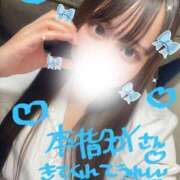 ヒメ日記 2026/05/29 13:30 投稿 はな 11チャンネル