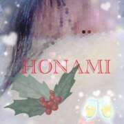 ヒメ日記 2025/11/22 09:20 投稿 ほなみ 奥様電車